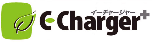大阪イケダ物産E-Chargerホームページ